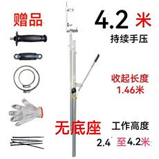 Биде 新品技丰牌电鎚钻支架冲r击钻伸缩悬吊式天花板打眼神器双排管升