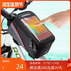 велосипедная сумка 涔愮偒 鑷杞︿笂绠″寘 鎵嬫満鍖 宸ュ叿鍖