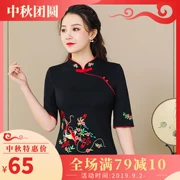 Phong cách quốc gia mùa xuân và mùa hè thêu của phụ nữ Trung Quốc sườn xám áo nhỏ kích thước lớn tay áo sơ mi nữ áo cotton thêu - Áo sơ mi