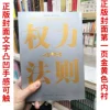 Товары от 静默守星月之变