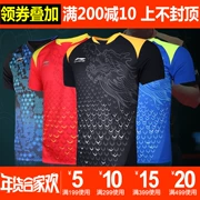 Quần áo bóng bàn Li Ning phù hợp với đồng phục nữ đội tuyển quốc gia đồng phục rồng phù hợp với tay ngắn