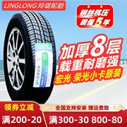 Lốp Linglong 175/75R14C 175/70R14LT/C LMA16 dày Wuling Rongguang Hongguang thẻ nhỏ