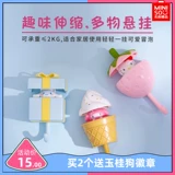 Знаменитый Chuang Youpin Sanrio Series Телескоп