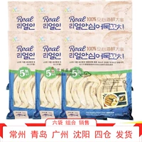 Сердце -подобно рыбному вкусу одно -кладовая рыба 味 蟠 蟠 蟠 蟠? Кг?
