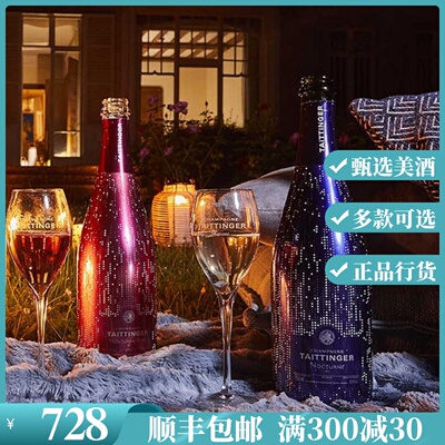 泰亭哲 Nocturne Champagne Rosé Nocturne Rosé Champagne French Rose