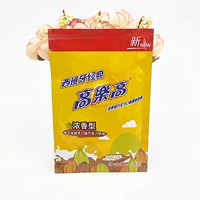 Gaogle Gao Spain Classic сильный шоколадный аромат твердый напиток с твердым напитком одно сумка 18 грамм шоколадного промывки