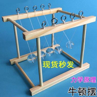five ball pendulum