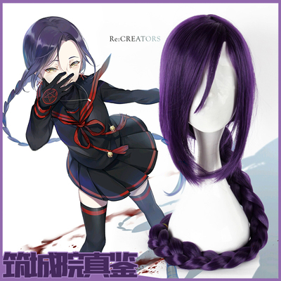 taobao agent Mengxiangjia Re: Creators Tsuki Town True Model COS Wig fake discovery