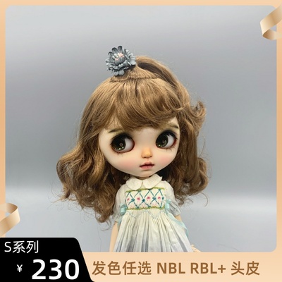 taobao agent [S series-curly hair small-] Blyte small cloth butterfly home ZF Zhengz scalp RFNBL hair color selection