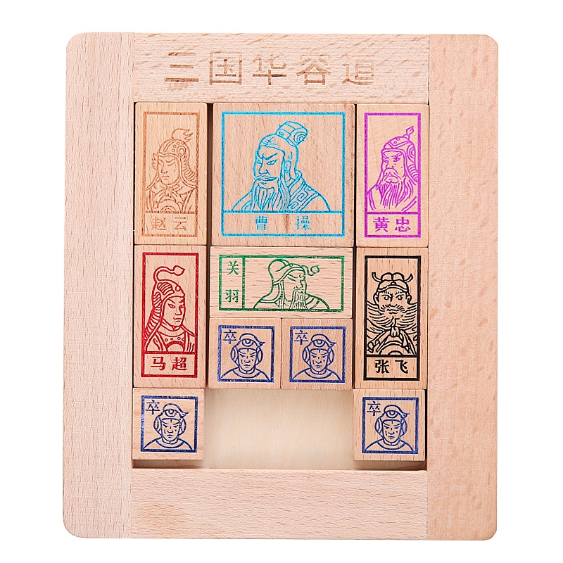 Ba vương quốc Hua Rongdao Puzzle Giải phóng mặt bằng đồ chơi Gỗ thông minh Bảng ma thuật Giải quyết vấn đề Slider Game 6+ - Đồ chơi IQ