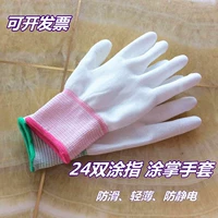 Phần ni lông mỏng PU màu trắng ngón tay phủ cọ nhúng cao su bảo vệ găng tay chống bụi chống tĩnh điện chống tĩnh điện - Găng tay bao tay nữ