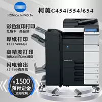 Kemei C654 C284 364 454 554 754 sao chép máy in laser màu a3 - Máy photocopy đa chức năng máy photocopy fuji xerox