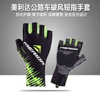 Шоссейные перчатки для велоспорта, нескользящий амортизирующий велосипед, снаряжение, без пальцев