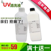 Chất lỏng làm sạch UV Chất lỏng làm sạch mực UV tương thích với chất lỏng làm ẩm đầu phun của Epson Seiko Ricoh Toshiba