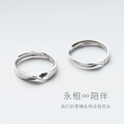 [South Lane] Nhẫn tình yêu vô hạn bạc 925 sterling đôi nhẫn Mobius nam nữ nhẫn Nhật Bản và quà tặng hoang dã Hàn Quốc