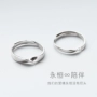 [South Lane] Nhẫn tình yêu vô hạn bạc 925 sterling đôi nhẫn Mobius nam nữ nhẫn Nhật Bản và quà tặng hoang dã Hàn Quốc nhẫn cưới bạch kim