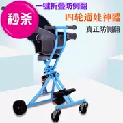 Trượt em bé tạo tác bốn mùa gấp rollover nhẹ 6y xe đẩy cũ du lịch 4 tuổi gấp lại quai bánh xe miễn phí - Con lăn trượt patinet / trẻ em