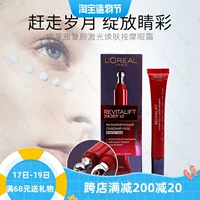 L'Oreal, массажер, увлажняющий осветляющий крем для глаз, Россия, оптика, омоложение кожи, 15 мл