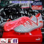 Bóng đá Tianlang Hummer mới TƯƠNG LAI 4.1 FG AG hỗn hợp giày đá bóng cỏ tự nhiên 105579 01 - Giày bóng đá