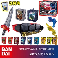 Bandai, драйвер, ремень, святой меч, игрушка для мальчиков, (в наличии на складе)