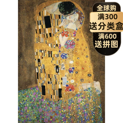 Spot Ravensburger 1000 1500 кусочков немецкой импортной головоломки Klinsham Kiss