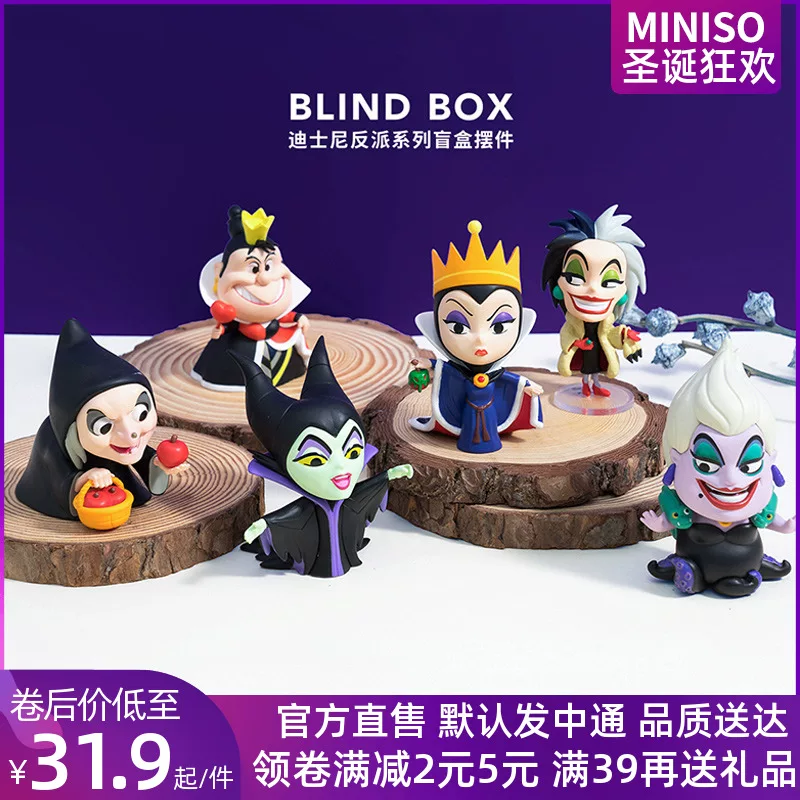 [MINISO Дисней серия злодеи коллекционные фигурки MINISO милые креативные модные плюшевые настольные украшения]