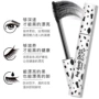 Mascara uốn cong không bị nhòe mã hóa dài đầu bàn chải hình ô liu dài 5 mm không thấm nước dài - Kem Mascara / Revitalash maybelline hyper curl