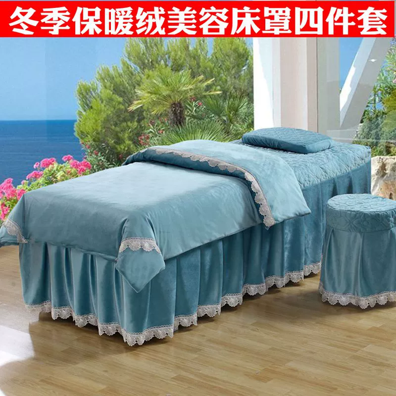 Làm đẹp trải giường bốn mảnh massage giường san hô nhung mùa đông ấm pha lê nhung cao cấp đơn giản nhỏ sang trọng châu Âu - Trang bị tấm