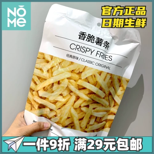 Nome Nomi Snack Classic Crispy Potato Strip Hone