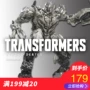 [itoy] Phim Hasbro Transformers SS V 13 Megatron 12 ồn ào 14 Tin mô hình đồ chơi 3C - Gundam / Mech Model / Robot / Transformers các loại mô hình gundam	