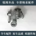 Thích hợp cho Hyundai Yuxiangsuoba IX35 Kia K5 Chạy thông minh Xinjiale bơm dầu bơm cung cấp dầu bơm dầu động cơ cấu tạo bơm xăng ô tô kiểm tra bơm xăng Bơm xăng