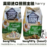 Офте бумага бесплатная доставка Supreme Harryless Wanging Ham Hogeal Herbal 700G Supreme 907G Bear Food 400G