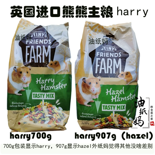 Офте бумага бесплатная доставка Supreme Harryless Wanging Ham Hogeal Herbal 700G Supreme 907G Bear Food 400G