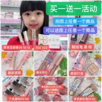 Trang điểm Xinchun Jingtian Mua One Get One Free Lip Lip Che khuyết điểm Trang điểm mắt Bộ giao hàng lớn - Bộ trang điểm đồ makeup