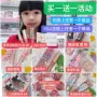 Trang điểm Xinchun Jingtian Mua One Get One Free Lip Lip Che khuyết điểm Trang điểm mắt Bộ giao hàng lớn - Bộ trang điểm đồ makeup
