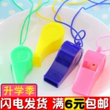 Пластиковый свисток, игрушка, ремешок, подарок на день рождения