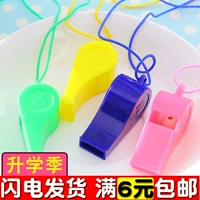 Пластиковый свисток, игрушка, ремешок, подарок на день рождения