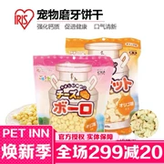 PET INN Nhật Bản Alice Pet Molar Bánh quy Đặc biệt Cheese Taro Sữa Hương vị Đồ ăn nhẹ cho chó - Đồ ăn vặt cho chó