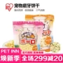 PET INN Nhật Bản Alice Pet Molar Bánh quy Đặc biệt Cheese Taro Sữa Hương vị Đồ ăn nhẹ cho chó - Đồ ăn vặt cho chó thức ăn hạt mềm zenith cho chó