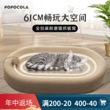 Все -мечдовая горничная кошка кошачья кошка захват честность захватывает четыре сезона обыкновенную винематическую домашнюю сказочную сказочную сказочную фею летнюю супер большую кошку кровать