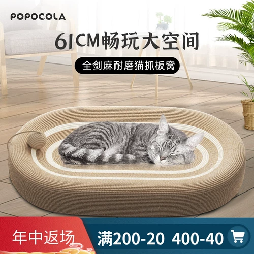 Все -мечдовая горничная кошка кошачья кошка захват честность захватывает четыре сезона обыкновенную винематическую домашнюю сказочную сказочную сказочную фею летнюю супер большую кошку кровать