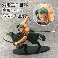 ONEPIECE POP Sauron Three Nghìn Thế giới Phiên bản giới hạn Trận chiến làm bằng tay Quà tặng sinh nhật ngoại vi - Capsule Đồ chơi / Búp bê / BJD / Đồ chơi binh sĩ mô hình one piece có khớp