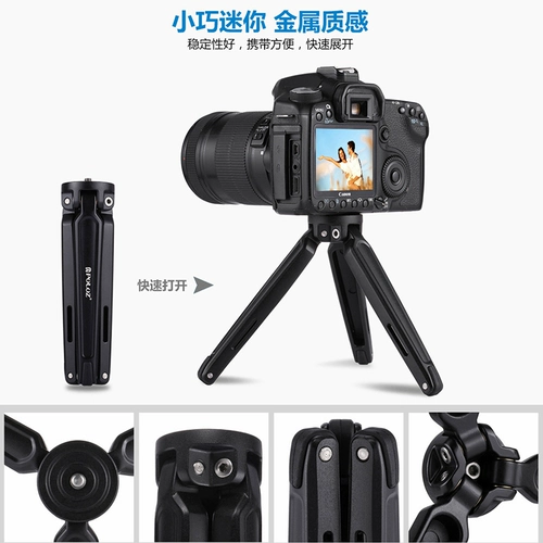 Металлическая камера, маленький штатив, мобильный телефон, трубка, настольный портативный проектор