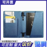 Красный полиуретановый модный защитный чехол для путешествий, в корейском стиле, делается под заказ