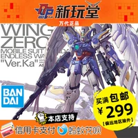 IWC 1/100 Flying Wing Zero Model EW KA Card Edition 2.0 Модель сборки Gundam