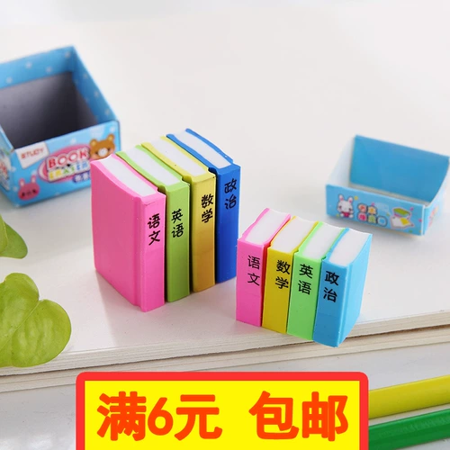 Милый ластик для обучения математике для школьников, подарок на день рождения