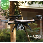 Cuộc sống mới dài điều khiển từ xa quad quad HD nhiếp ảnh trên không chuyên nghiệp drone RC máy bay đồ chơi rơi máy bay - Mô hình máy bay / Xe & mô hình tàu / Người lính mô hình / Drone