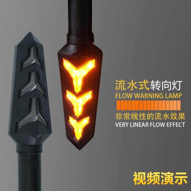 Skyline Xe máy Tay lái Off-Road Xe 12V Monkey Monkey Flow Phụ kiện Sửa đổi LED Lắp ráp đèn