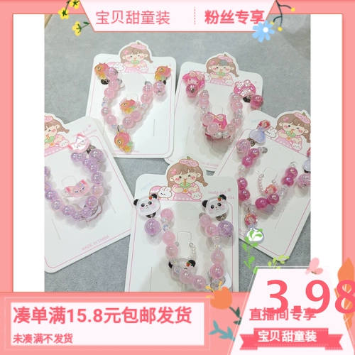 Браслет, кольцо, серьги, комплект