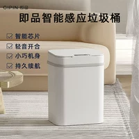 То есть продукт умные мусорные баки с крышкой домохозяйственной гостиной легкая роскошная туалет полностью автоматический электрический